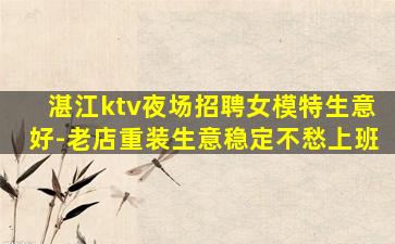 菏泽酒吧招聘